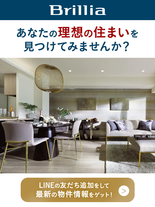 あなたの住まいを見つけてみませんか？ LINE登録はこちら